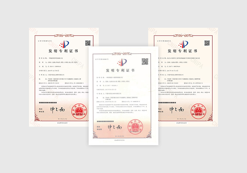 知识产权