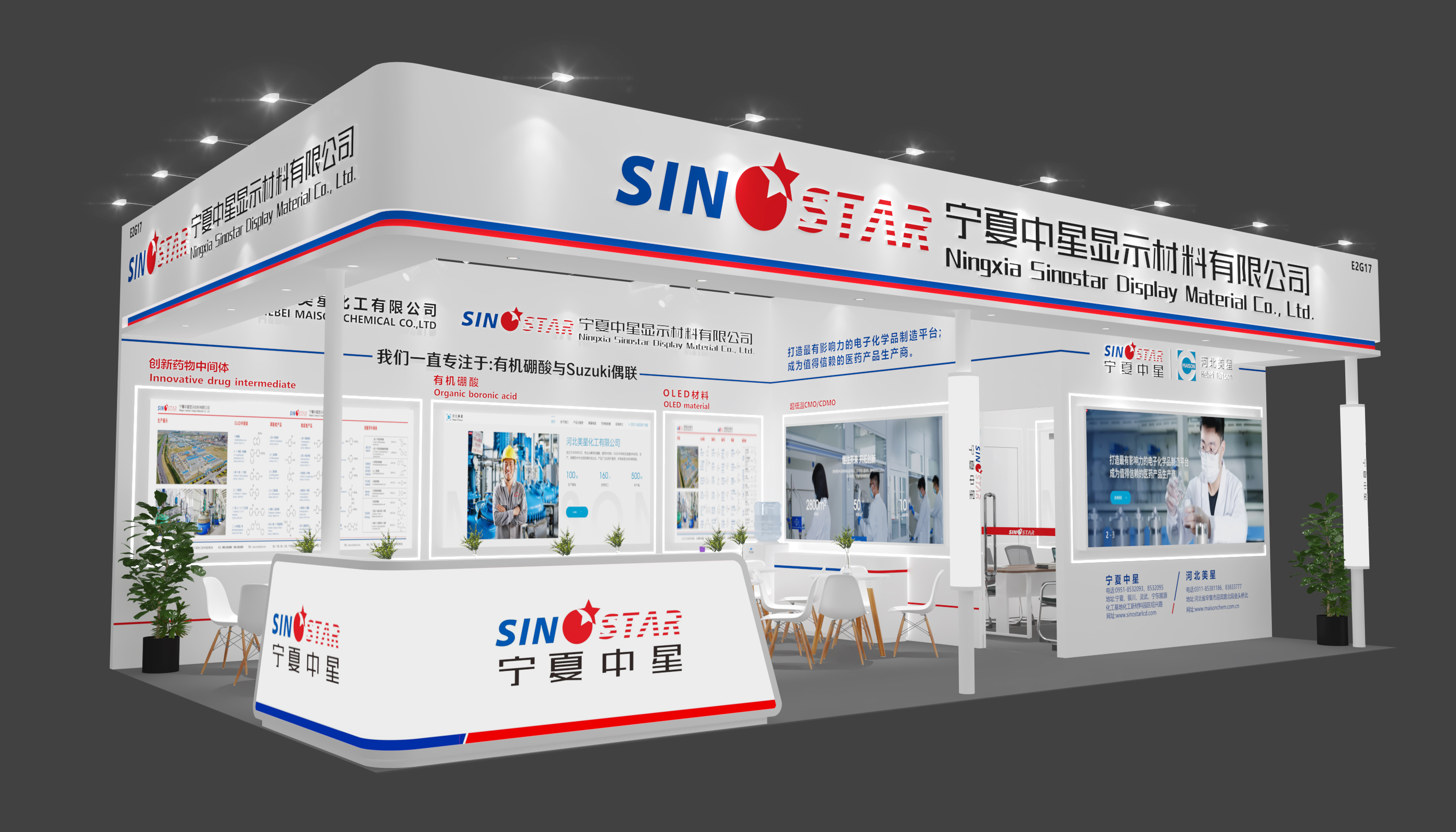 【会议活动】CPHI China 2025世界制药原料中国展